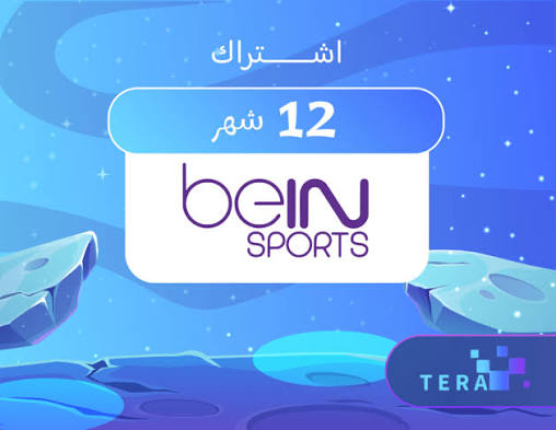 Premium Sports Subscription